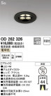 ODELIC ǥå 饤 OD262326