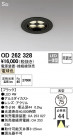 ODELIC ǥå 饤 OD262328