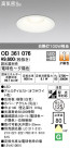 ODELIC ǥå 饤 OD361076