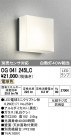 ODELIC ǥå ƥꥢ饤 OG041245LC