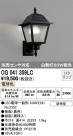 ODELIC ǥå ƥꥢ饤 OG041359LC