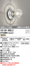 ODELIC ǥå ƥꥢ饤 OG041602LC
