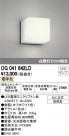 ODELIC ǥå ƥꥢ饤 OG041642LD