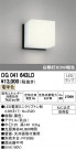ODELIC ǥå ƥꥢ饤 OG041643LD