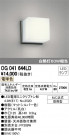 ODELIC ǥå ƥꥢ饤 OG041644LD