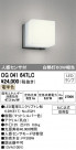 ODELIC ǥå ƥꥢ饤 OG041647LC