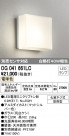 ODELIC ǥå ƥꥢ饤 OG041661LC