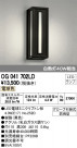 ODELIC ǥå ƥꥢ饤 OG041702LD