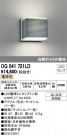 ODELIC ǥå ƥꥢ饤 OG041721LD