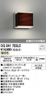 ODELIC ǥå ƥꥢ饤 OG041723LD