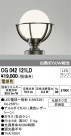 ODELIC ǥå ƥꥢ饤 OG042121LD