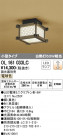 ODELIC ǥå 󥰥饤 OL161033LC