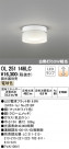ODELIC ǥå 󥰥饤 OL251146LC