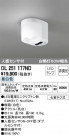 ODELIC ǥå 󥰥饤 OL251177ND