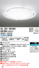 ODELIC ǥå 󥰥饤 OL251501BC
