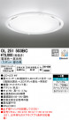 ODELIC ǥå 󥰥饤 OL251503BC