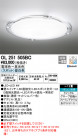 ODELIC ǥå 󥰥饤 OL251505BC