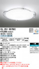 ODELIC ǥå 󥰥饤 OL251507BC