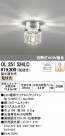 ODELIC ǥå 󥰥饤 OL251524LC