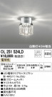 ODELIC ǥå 󥰥饤 OL251524LD