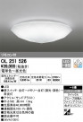 ODELIC ǥå 󥰥饤 OL251526