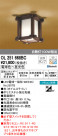 ODELIC ǥå 󥰥饤 OL251668BC