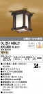 ODELIC ǥå 󥰥饤 OL251668LC