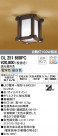 ODELIC ǥå 󥰥饤 OL251668PC