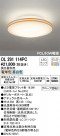 ODELIC ǥå 󥰥饤 OL291114PC