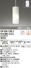 ODELIC ǥå ڥȥ饤 OP034122LC
