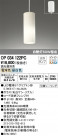 ODELIC ǥå ڥȥ饤 OP034122PC
