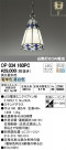 ODELIC ǥå ڥȥ饤 OP034160PC
