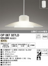 ODELIC ǥå ڥȥ饤 OP087327LD