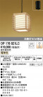 ODELIC ǥå ڥȥ饤 OP176021LC