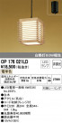 ODELIC ǥå ڥȥ饤 OP176021LD