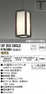 ODELIC ǥå ڥȥ饤 OP252030LD