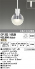 ODELIC ǥå ڥȥ饤 OP252162LD