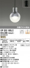 ODELIC ǥå ڥȥ饤 OP252165LC