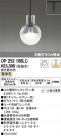 ODELIC ǥå ڥȥ饤 OP252166LC