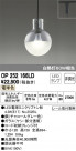 ODELIC ǥå ڥȥ饤 OP252166LD