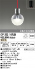 ODELIC ǥå ڥȥ饤 OP252167LD