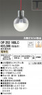 ODELIC ǥå ڥȥ饤 OP252168LC