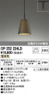 ODELIC ǥå ڥȥ饤 OP252224LD