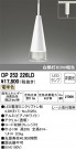 ODELIC ǥå ڥȥ饤 OP252226LD