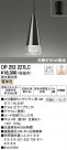 ODELIC ǥå ڥȥ饤 OP252227LC