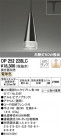 ODELIC ǥå ڥȥ饤 OP252228LC