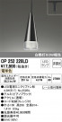 ODELIC ǥå ڥȥ饤 OP252228LD