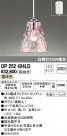 ODELIC ǥå ڥȥ饤 OP252424LD