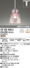 ODELIC ǥå ڥȥ饤 OP252425LC