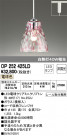 ODELIC ǥå ڥȥ饤 OP252425LD